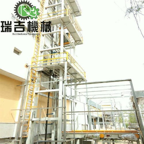 往復(fù)升降機,往復(fù)式提升機,瑞吉機械制造廠家