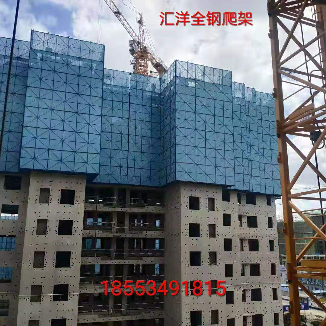 73_萊蕪電動爬架,爬架網(wǎng)附著式升降腳手架匯洋建筑機械_